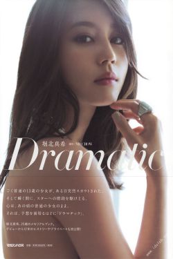 冰天侠女